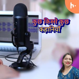 पिठोरिया का किला