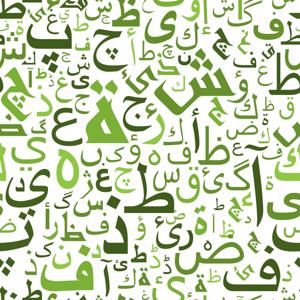 كلمات مبعثرة - أجيال