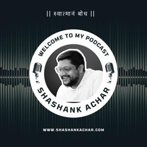 Shashank Achar's Vichara