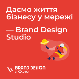 Brand Design Studio