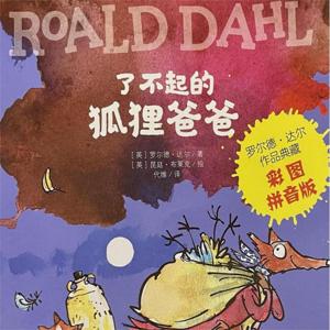 江月留声