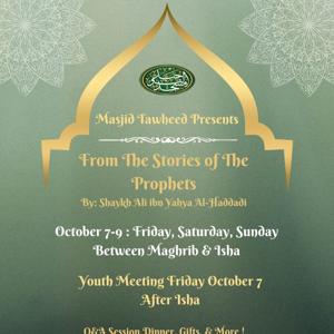 From the Stories of the Prophets