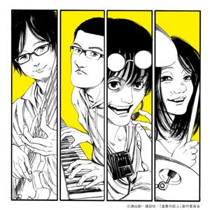 Shinsei Kamattechan