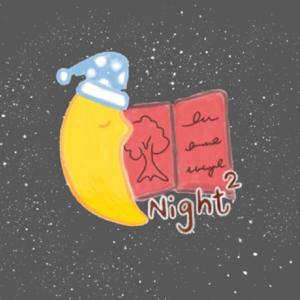 Night Night 睡前讀物
