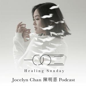Healing Sunday