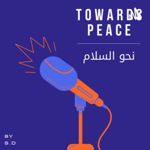 نحو السلام