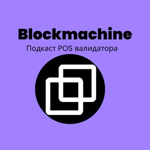 Blockmachine Validator Podcast