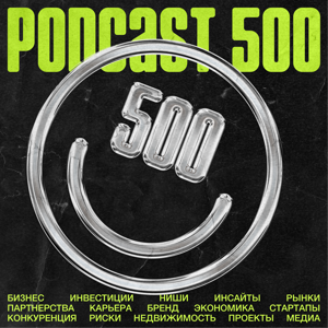 PODCAST 500