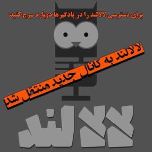  by 4rah computer