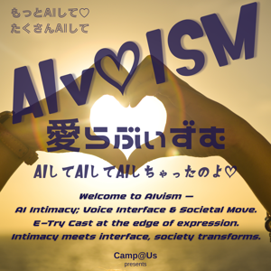 AIv♡ISM