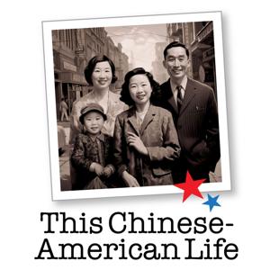 This Chinese American Life