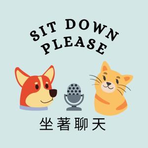 Sit Down Please | 坐著聊天