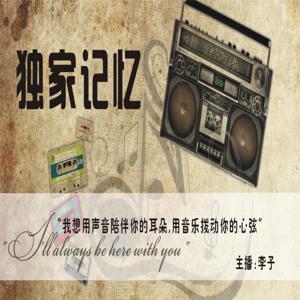 酸酸甜甜的李子