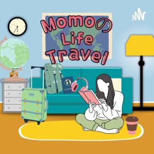 MomoのLife Travel