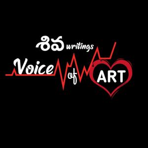 శివ Writings- VOICE OF HEART