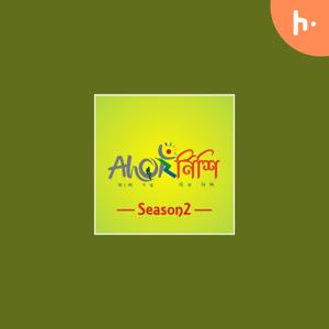 Ahornishi Season 2