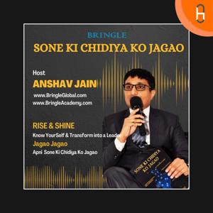 SONE KI CHIDIYA KO JAGAO