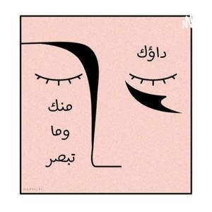 ما بعد الـ 21