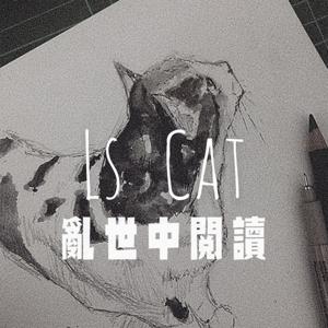 教育朝聖之路@CheukC