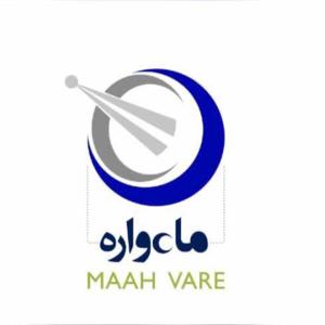 Maah vare ماه‌واره