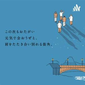 口だけペーペー少年が経営者になるまで…