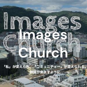 Images Church