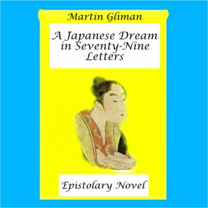 Japanese_Dream