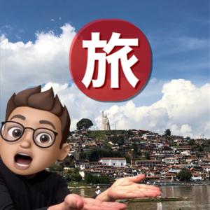ボラーチョ・イロのラジオ世界一周✈️