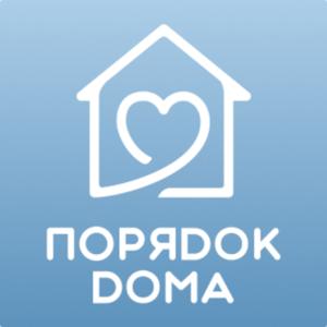 Порядок Дома