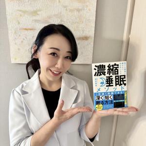 パワービューティーエイジング・ラジオ ～美栄の睡眠美容チャンネル～