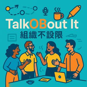 TalkOBout It 組織不設限