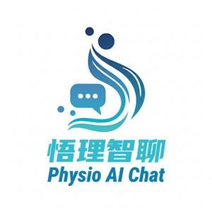 悟理智聊 Pysio AI Chat