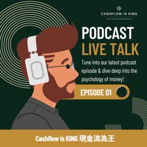 Cashflow is King 現金流為王