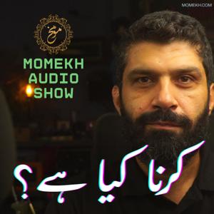 Karna Kya Hai