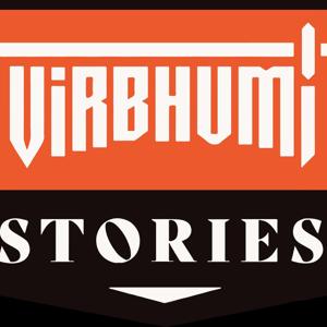 महाभारत की महागाथा