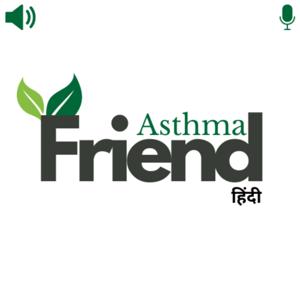 Asthma Friend Hindi
