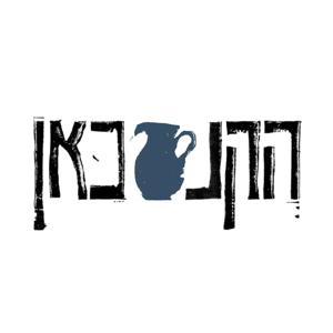 הקנכאן | בריאות, אופנה ויופי - בלי פילטרים