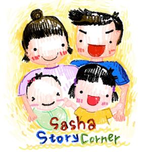Sasha's Story Corner