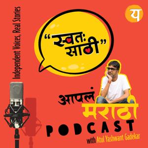 Swata Sathi 
Independent Voices, Real Stories