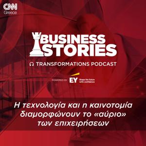 Transformations podcast, powered by EY