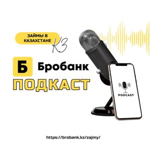 Brobank KZ