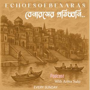ECHOES OF BENARAS - বেনারসের প্রতিধ্বনি।।