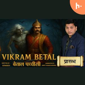 Vikram Aur Betaal