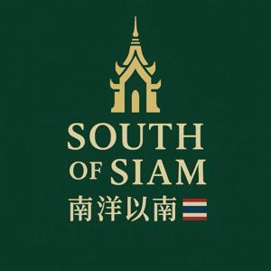 南洋以南｜South of Siam