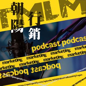 Chaoyang Marketing Podcast