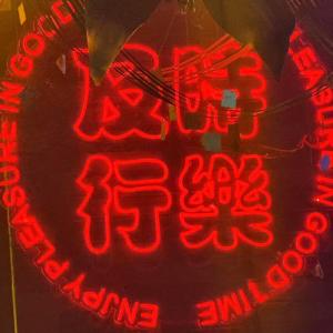 拒绝内耗丨治愈丨感情丨心理丨成长丨