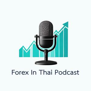 Forex In Thai Podcast