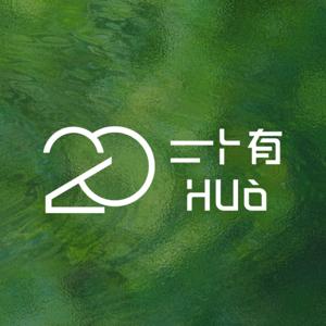 二十有huò