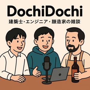 Dochidochi