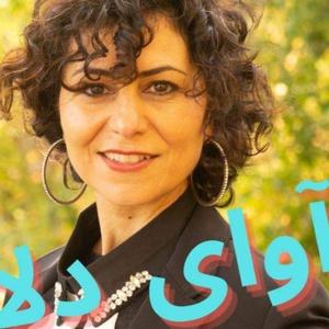 Avaye Dela آوای دلا